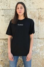 Eratw organic cotton black boyfriend t-shirt